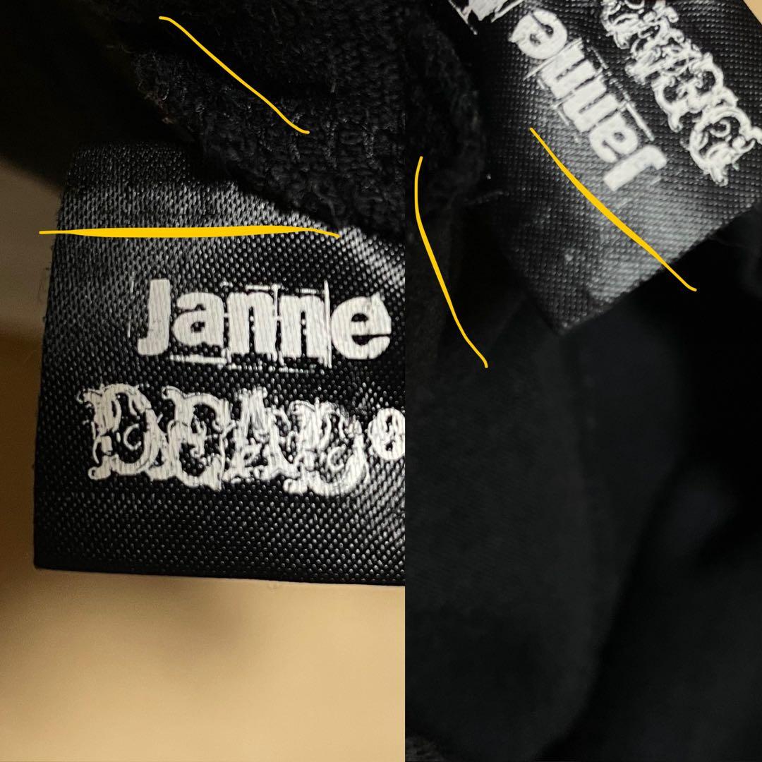 Janne Da Arc パーカー 黒 2006 ツアー ライブ グッズ-安心正規取扱店