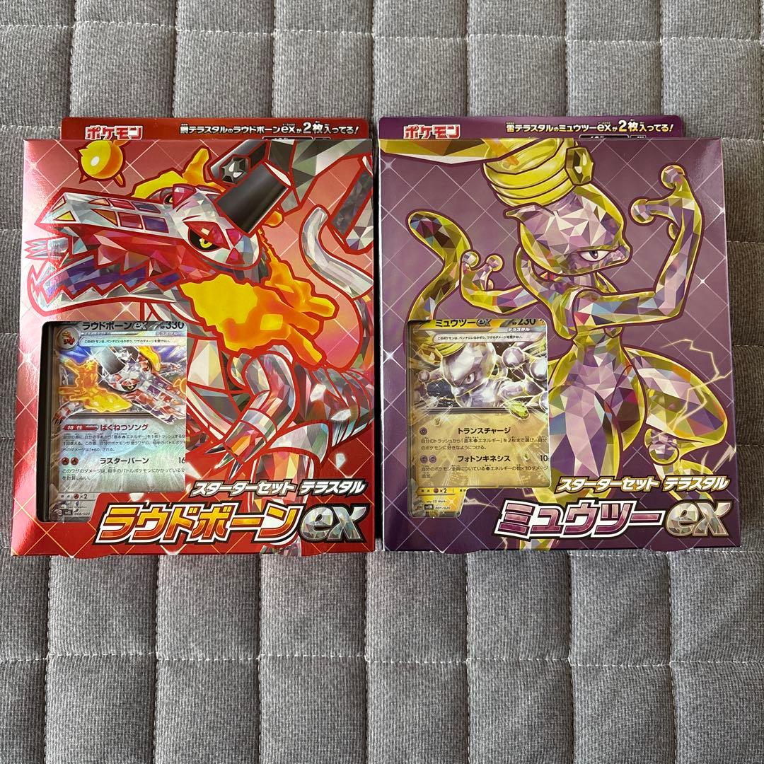 ポケモンカード スターター ビルドセット デッキケース など まとめ売り