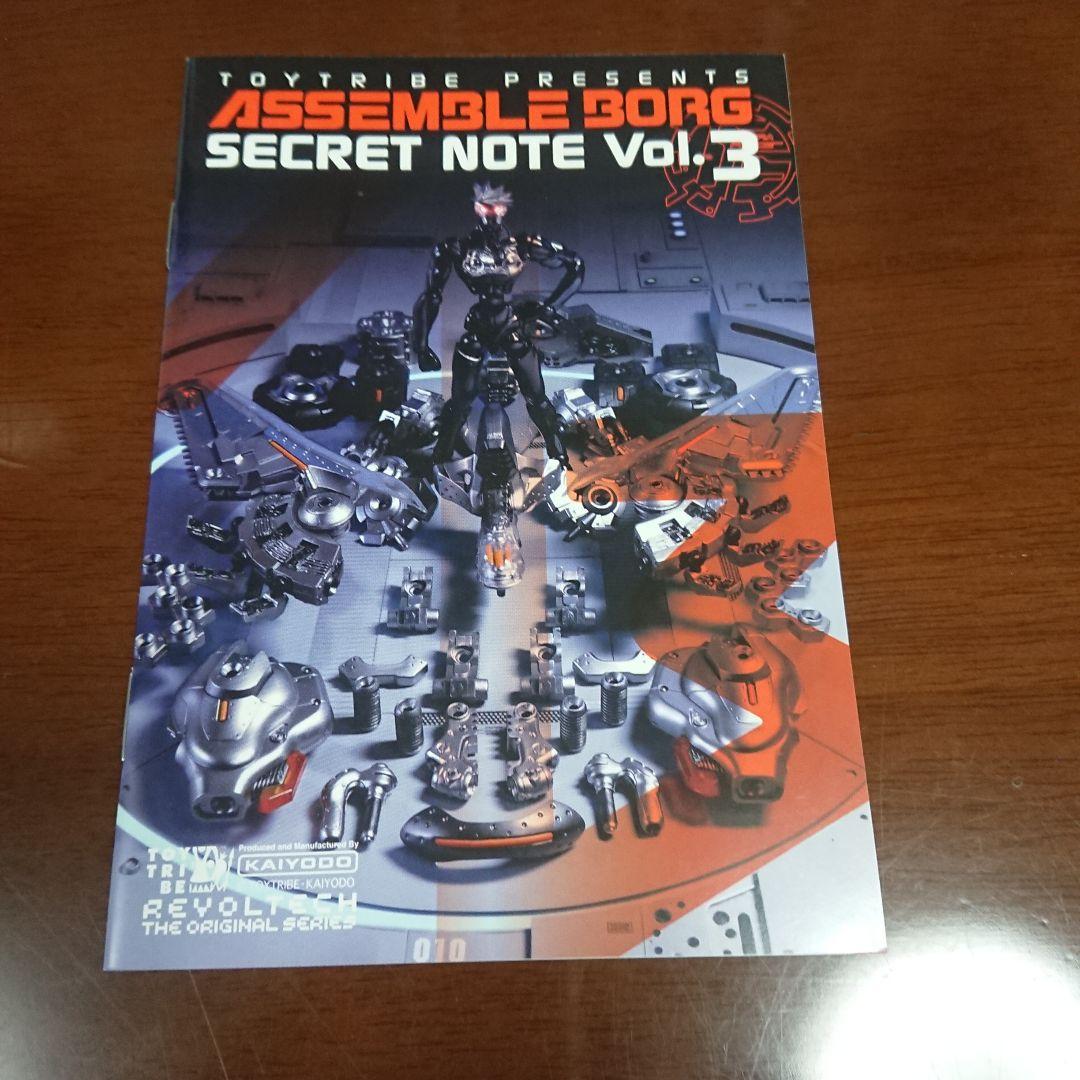 【新品未開封】リボルテックヤマグチ パンツァーパンチャー