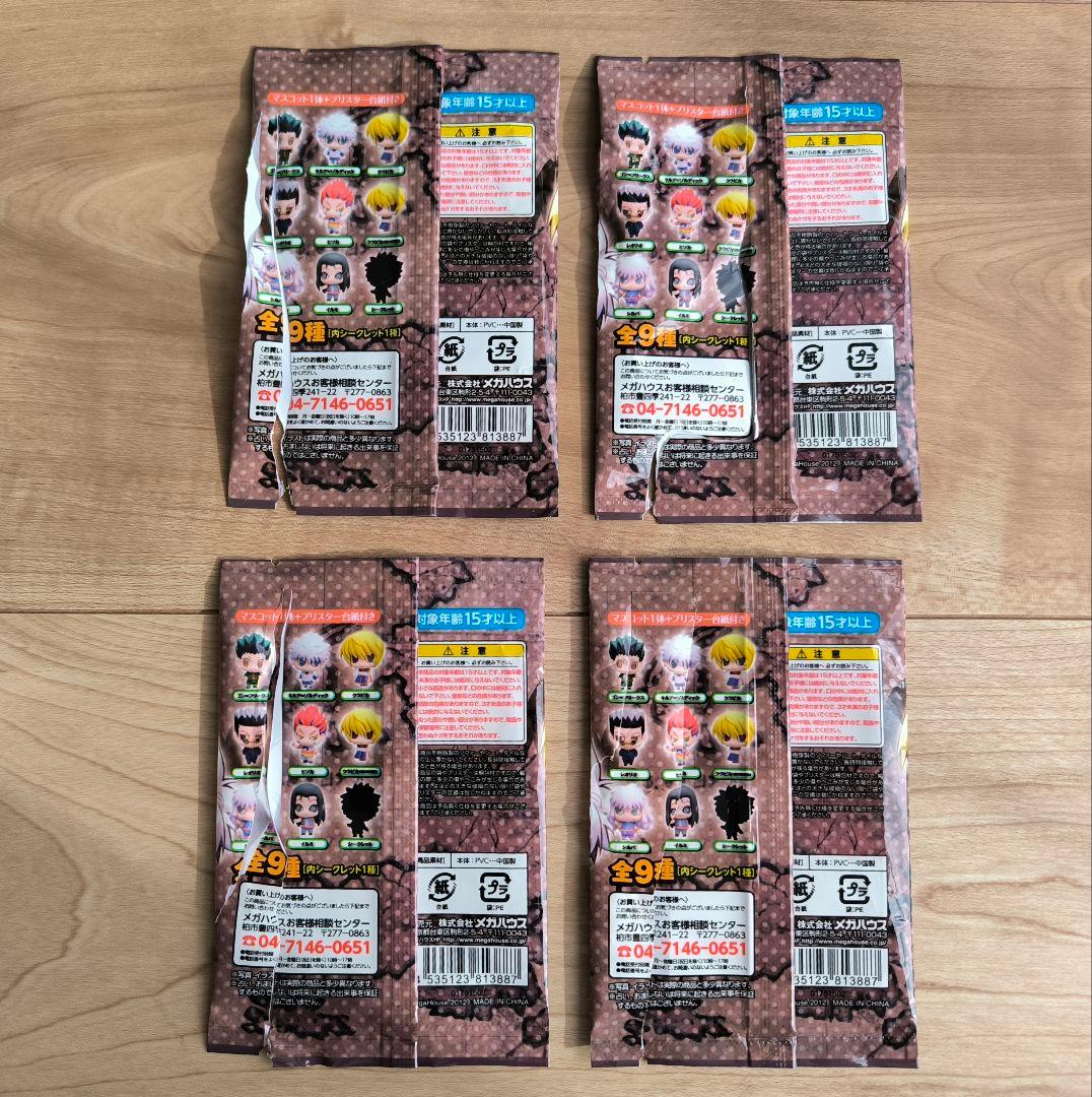 ハンターハンター ちみメガ キーホルダー フィギュア マスコット 共箱 未使用