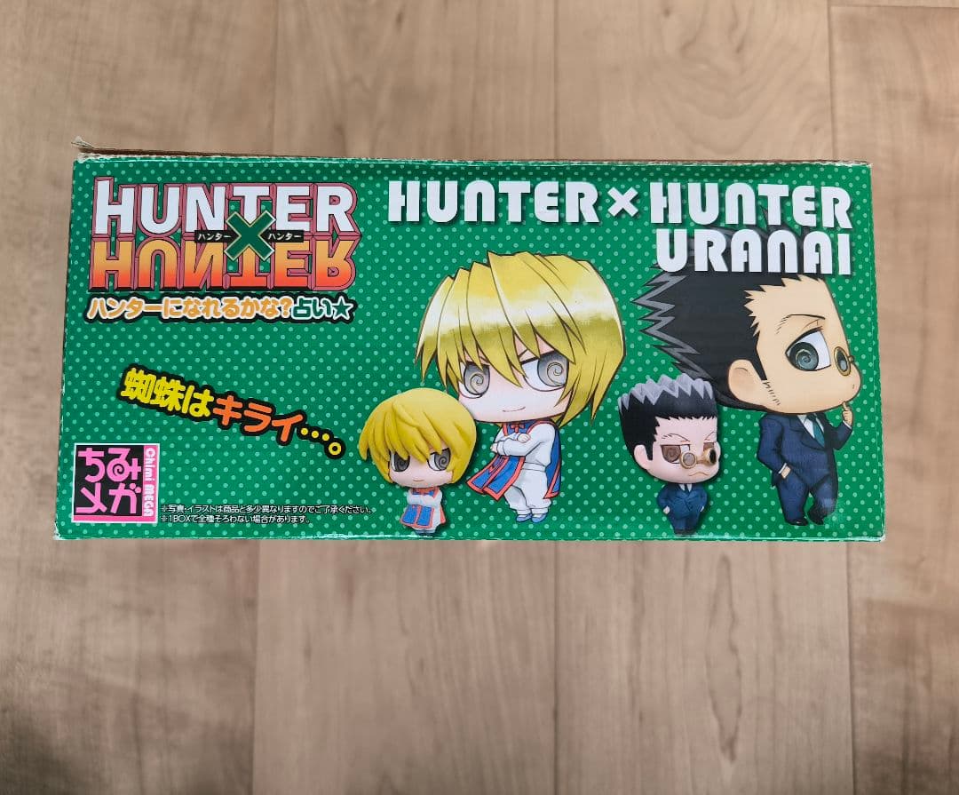 ハンターハンター ちみメガ キーホルダー フィギュア マスコット 共箱 未使用