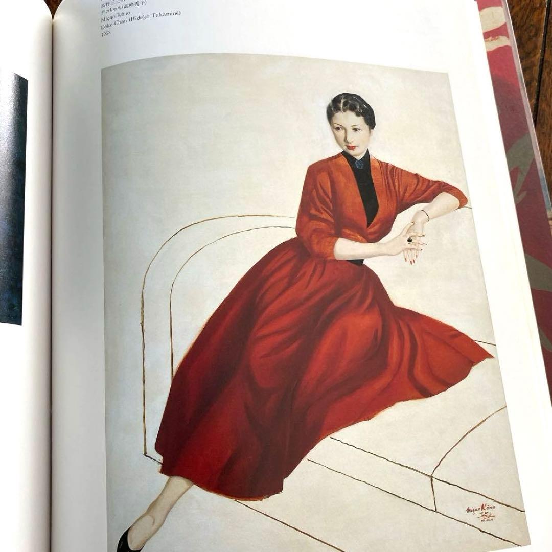 高野三三男 油絵 原画 額あり 画集付 「泰山木 マグノリア 」