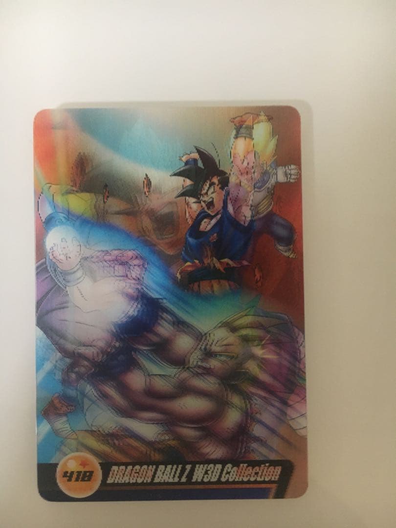 森永 ドラゴンボールZ コレクションカード キャラクターカード 3D