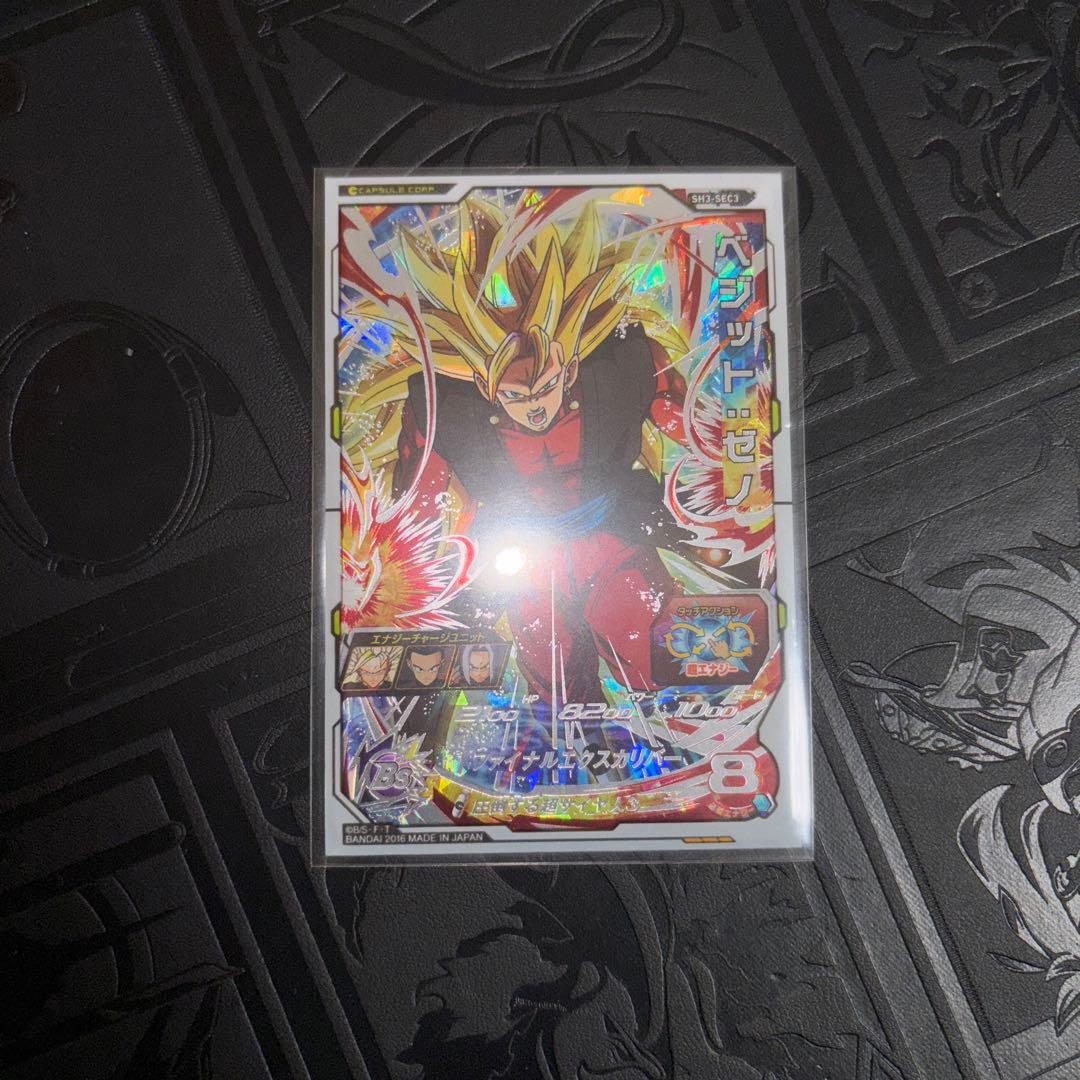 ドラゴンボールヒーローズ ベジット sec