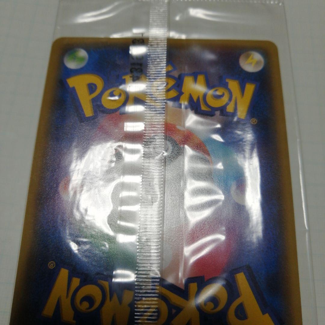 ポケモンカード　レックウザ　未開封　プロモ　イラストBOOK