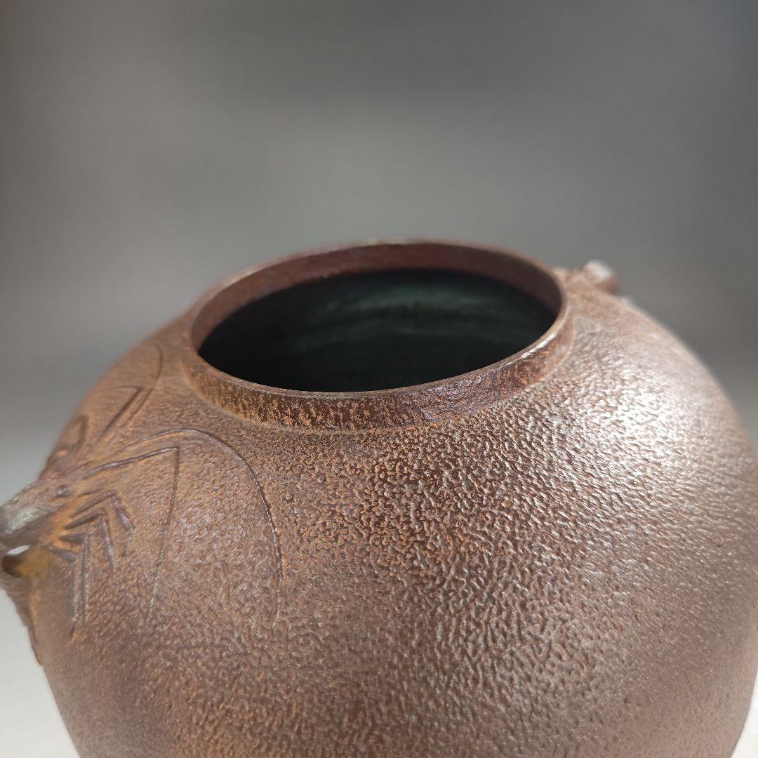 ウ239 茶釜『釜師 金森浄慶作』『海老丸釜 鉄釜 共箱』