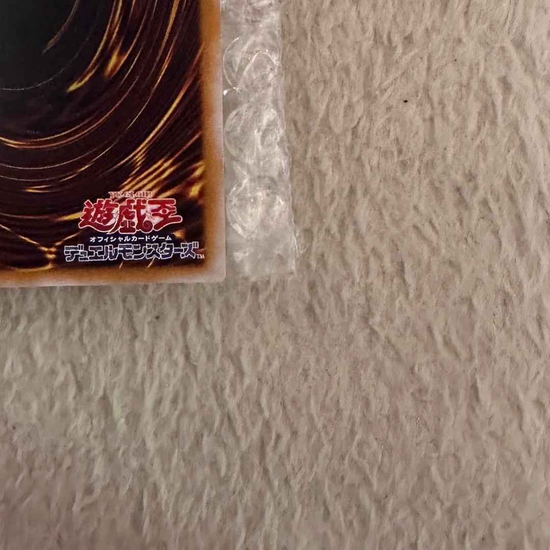 ひ*き様 青眼の白龍　レリーフ　青艶　濃青艶