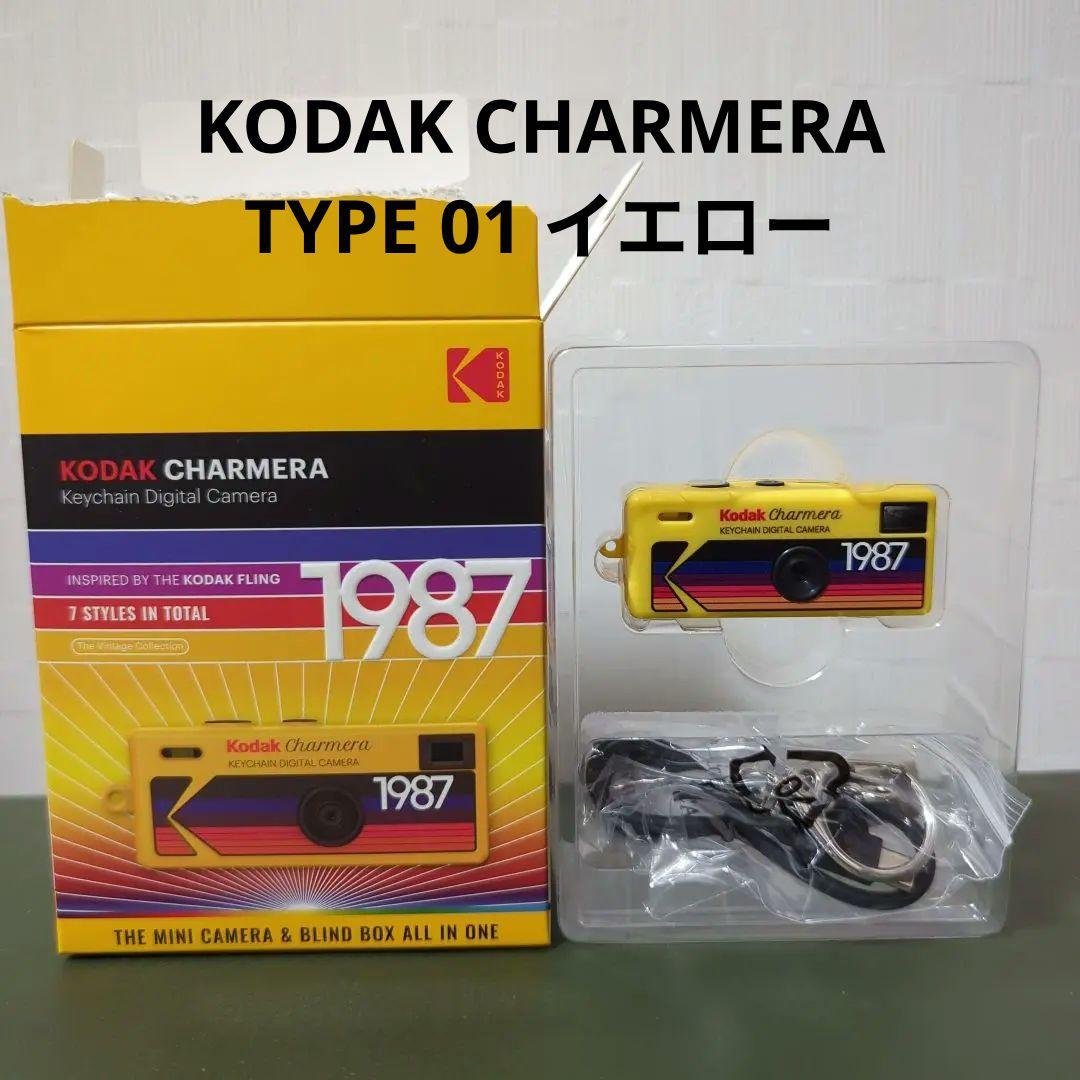 KODAK CHARMERA コダック チャルメラ イエロー TYPE 01 - メルカリ