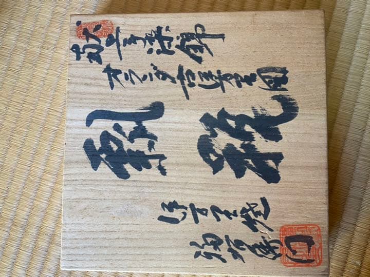 SALE！　伊万里焼　瓢瓶　オランダ古伊万里図