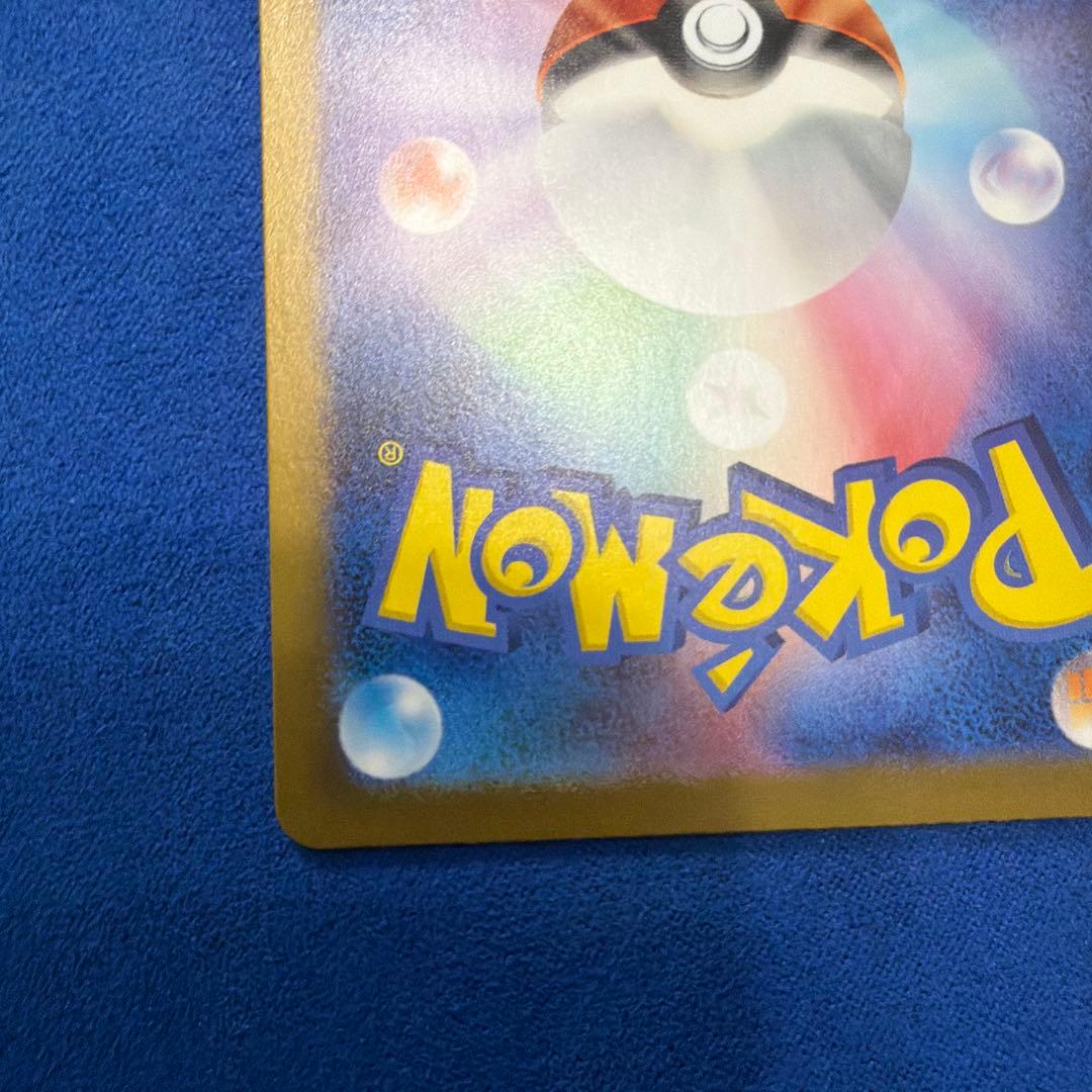 ⑥ゼイユ SAR SV6 変幻の仮面 130/101