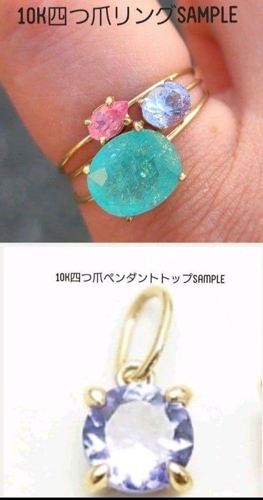 えむえす様専用レインボー入り☆アフガニスタン産バイカラートルマリン☆