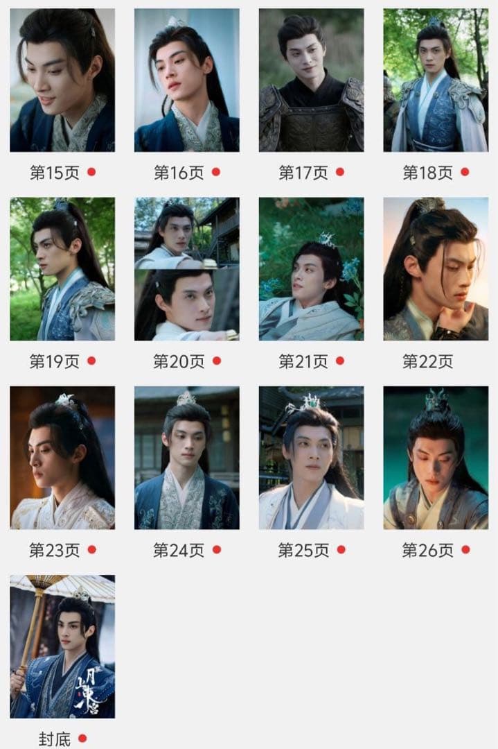 さとっち様　確認用