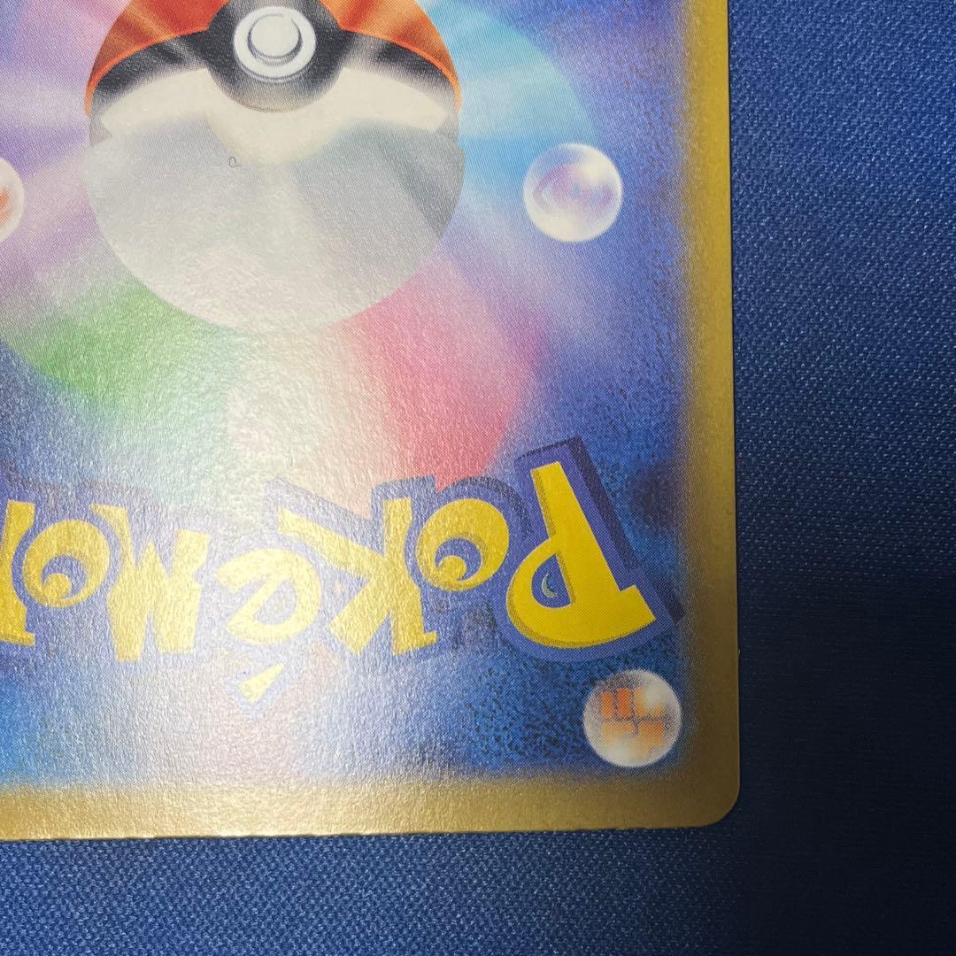 テラスタルフェス ニンフィアex リーフィアex SAR