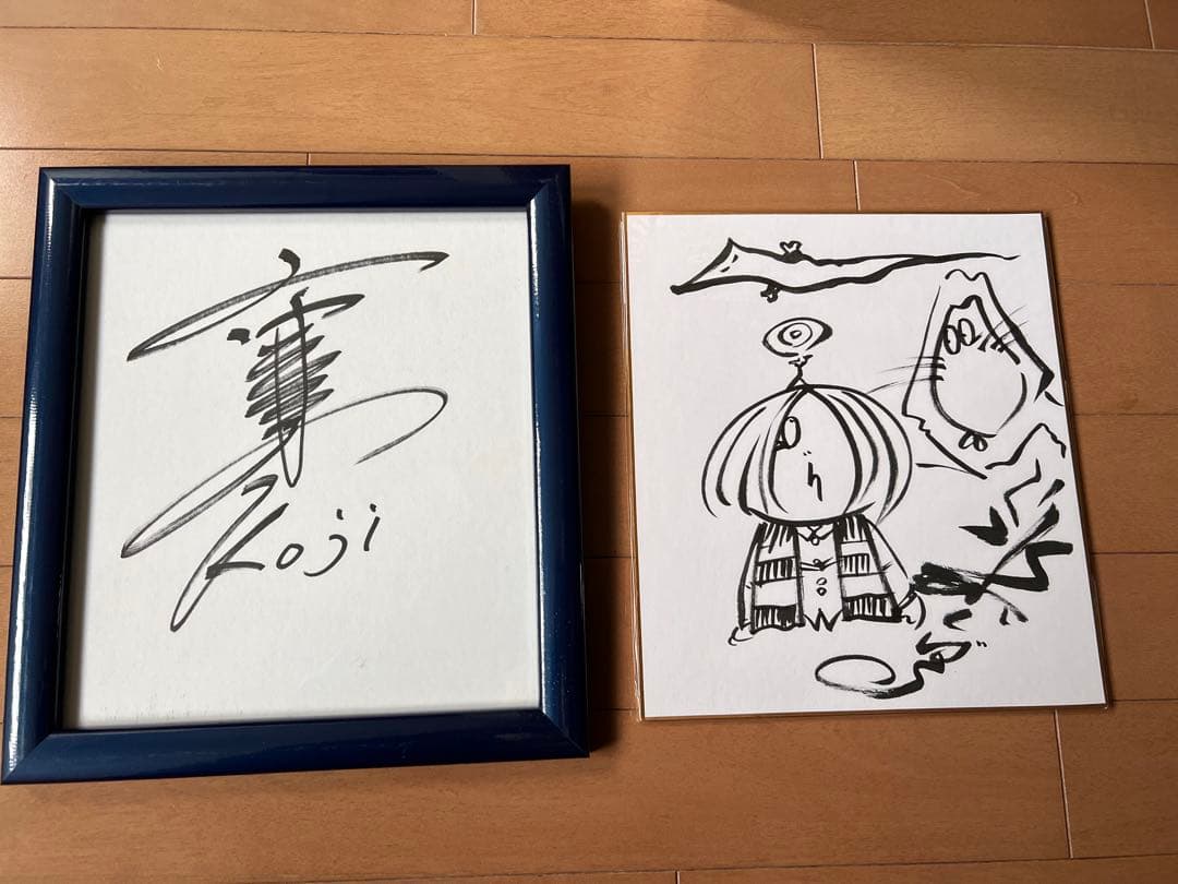 水木しげるサイン 水木しげる 直筆カラー色紙「 ゲゲゲの鬼太郎 目玉