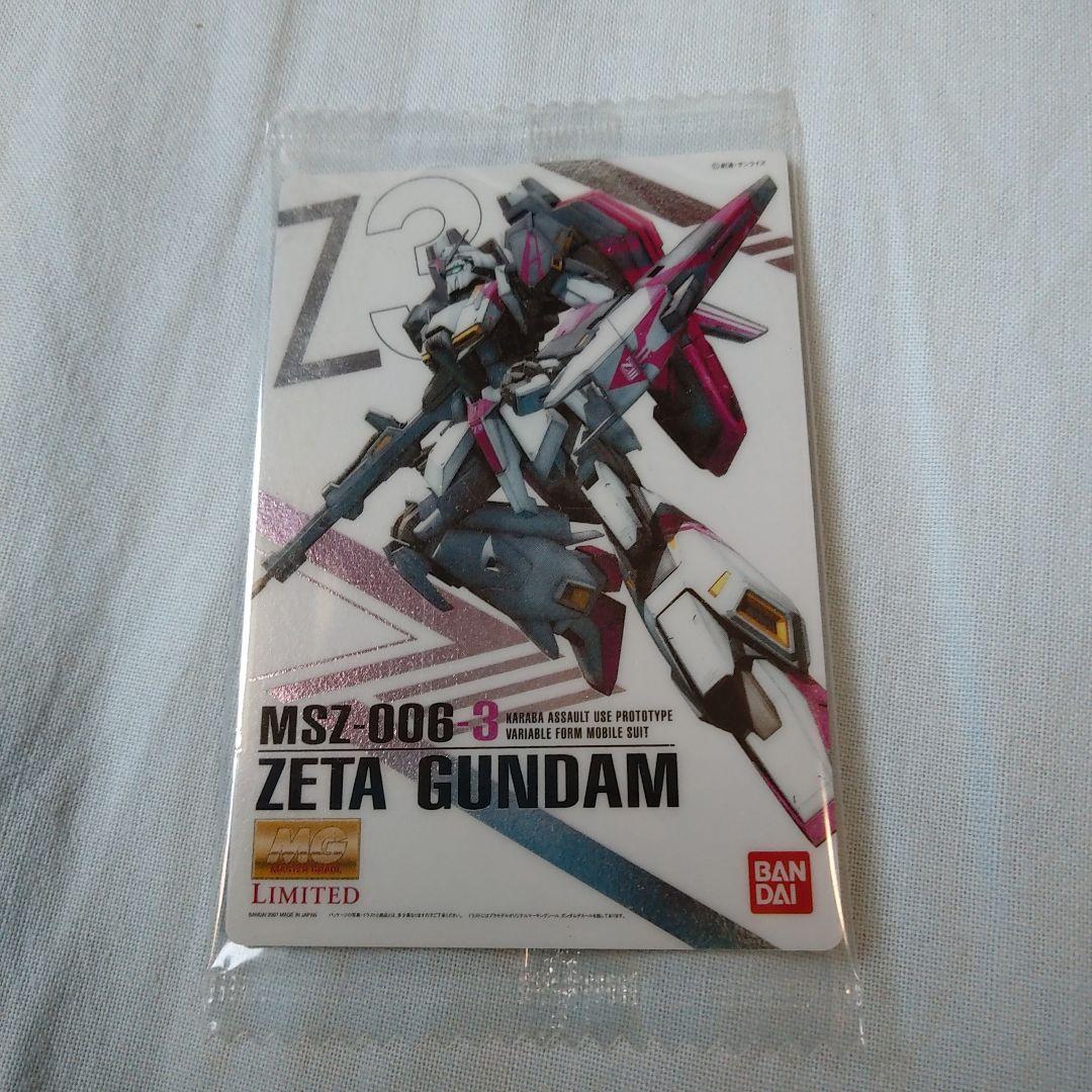 ガンプラキット4点セット未開封 M109116197アウトレット セー