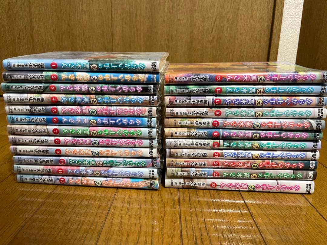 からかい上手の高木さん 全巻43巻セット+おまけ