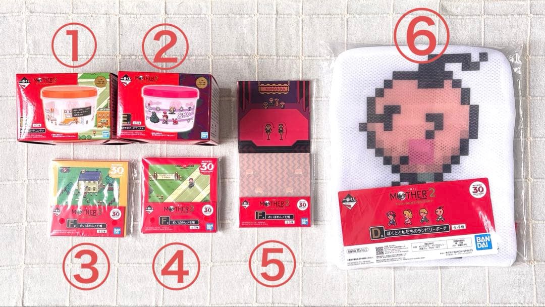 一番くじ MOTHER2 フードコンテナ メモ帳 ランドリーポーチ 6点 - メルカリ