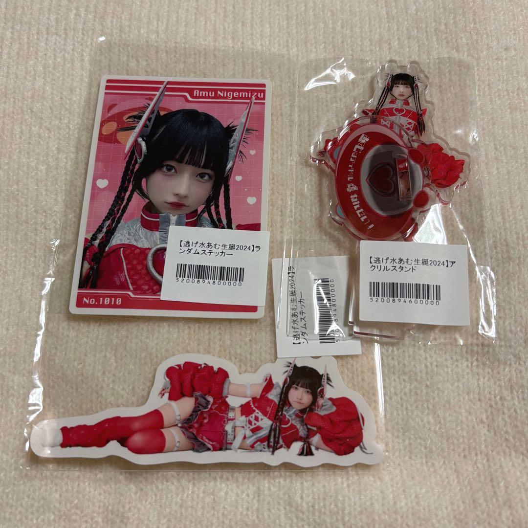 逃げ水あむ アクスタ きゅるりんってしてみて - メルカリ