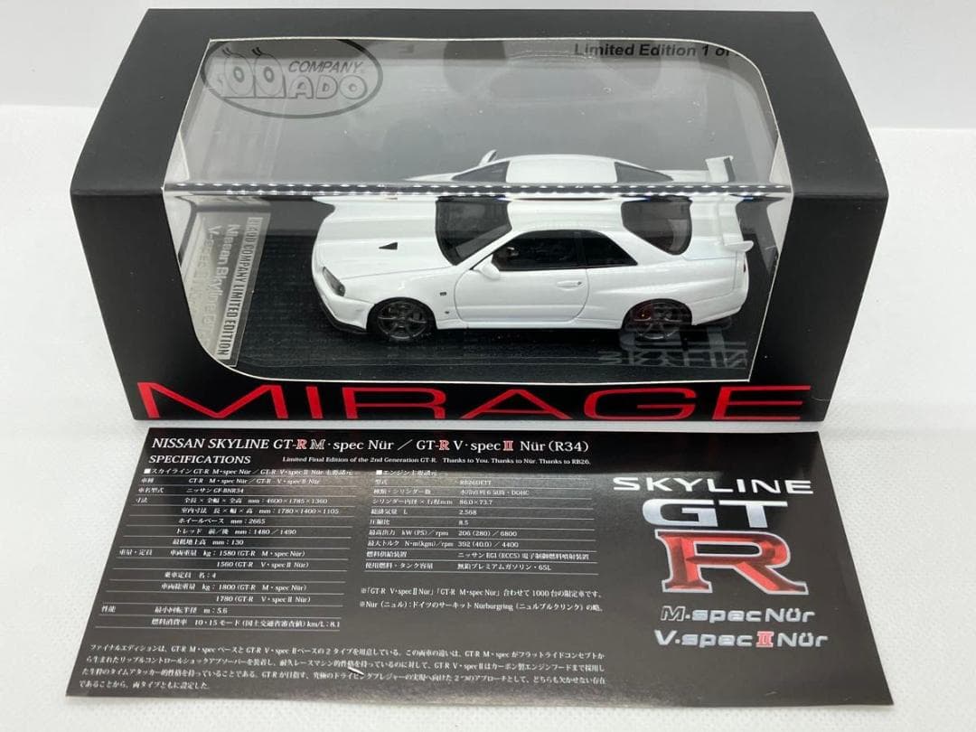 ★1/43★ニッサン スカイライン GT-R VスペックⅡ Nur★R34★日産