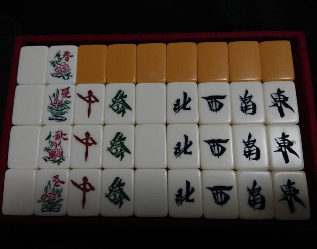 骨董品　麻雀牌　任天堂　珍品　レア　歴史もの