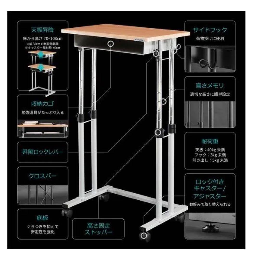 バウヒュッテスクールスタンディングデスク