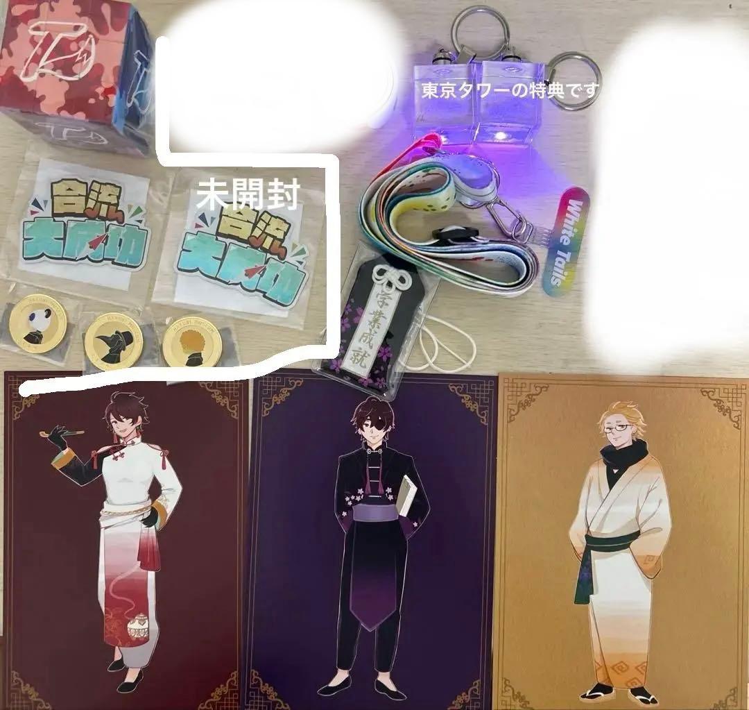 ワイテルズ　まとめ売り　バラ売り可