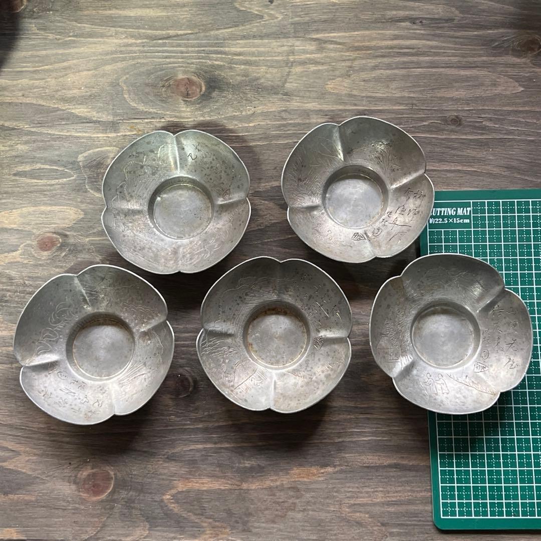 古錫 錫製 茶托 五客 唐物 中国 金属製 花弁形状 皿 風景彫刻付き