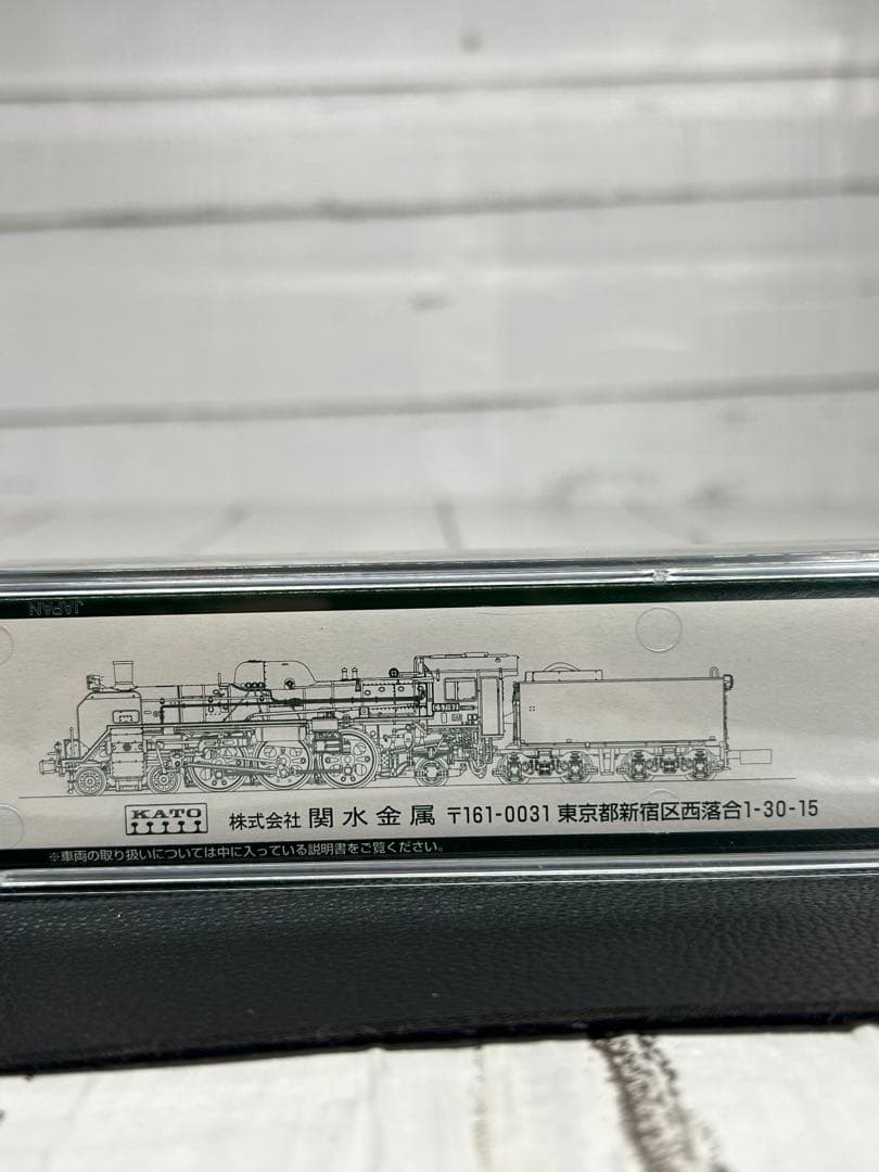 KATO 2023 C57 4次元 蒸気機関車 Nゲージ
