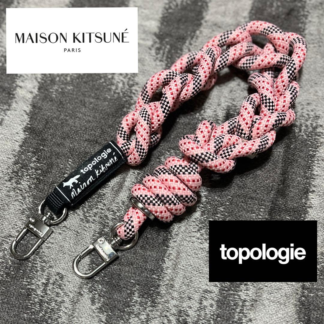 メゾンキツネ×トポロジー ロープストラップ PINK