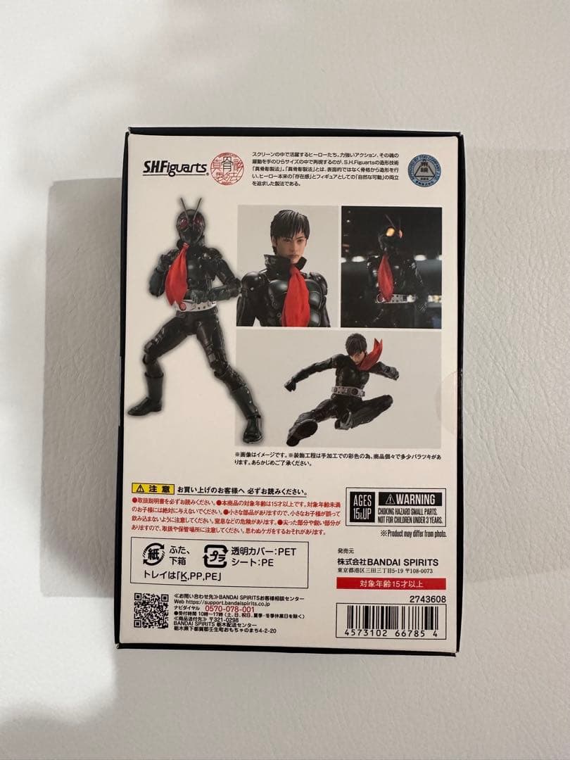 (破損) S.H.Figuarts真骨彫 仮面ライダーnext 1号サイクロン号