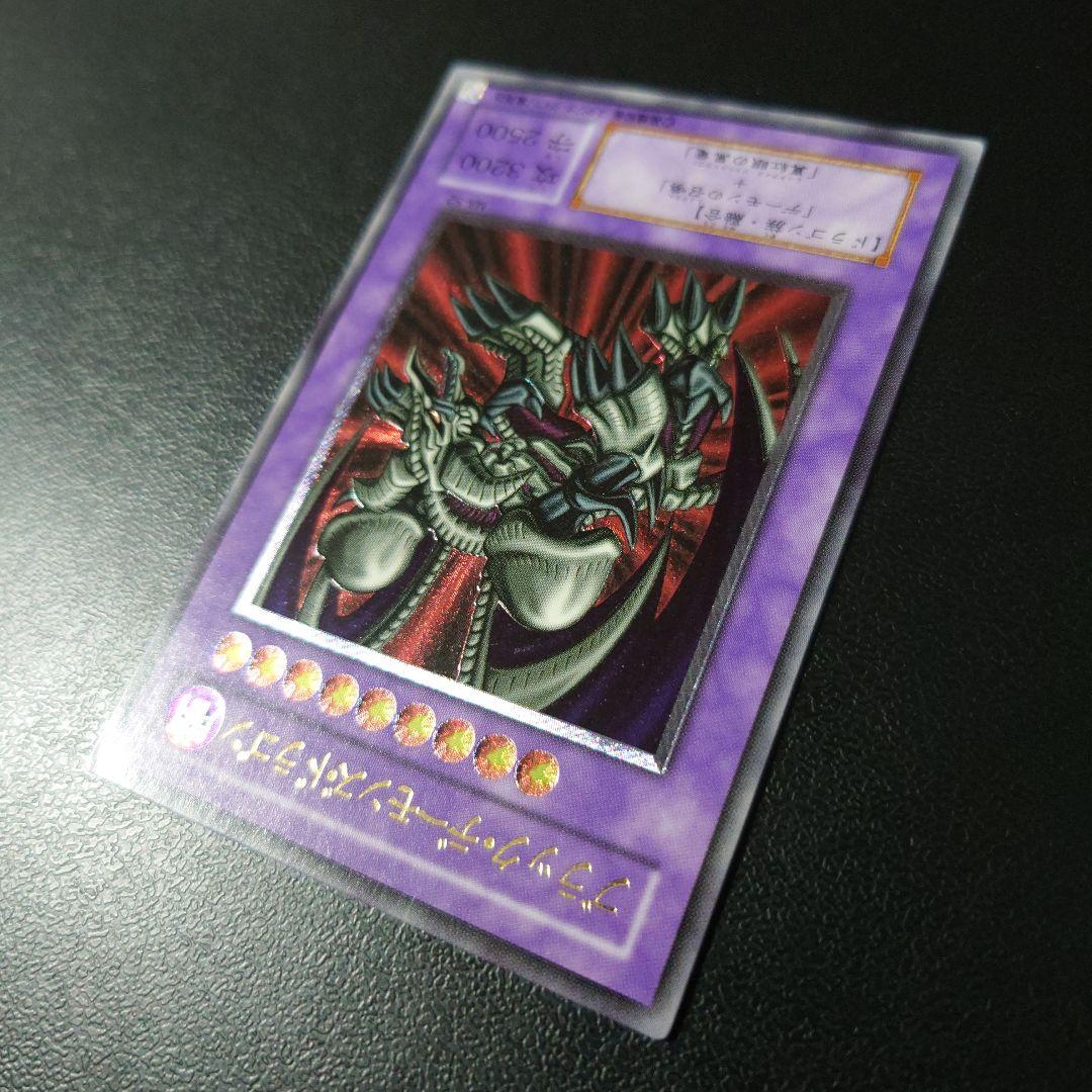 遊戯王「ブラック・デーモンズ・ドラゴン」レリーフ - メルカリ