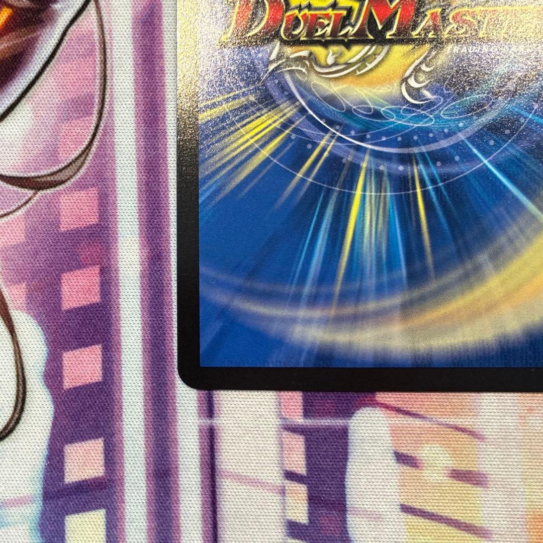 デュエマ　鬼が覇覇覇ジャオウガ　シークレット