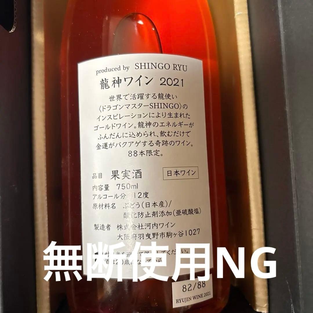 ラグジュアリー｜SHINGO | カドスト | KADOKAWA公式オンラインショップ