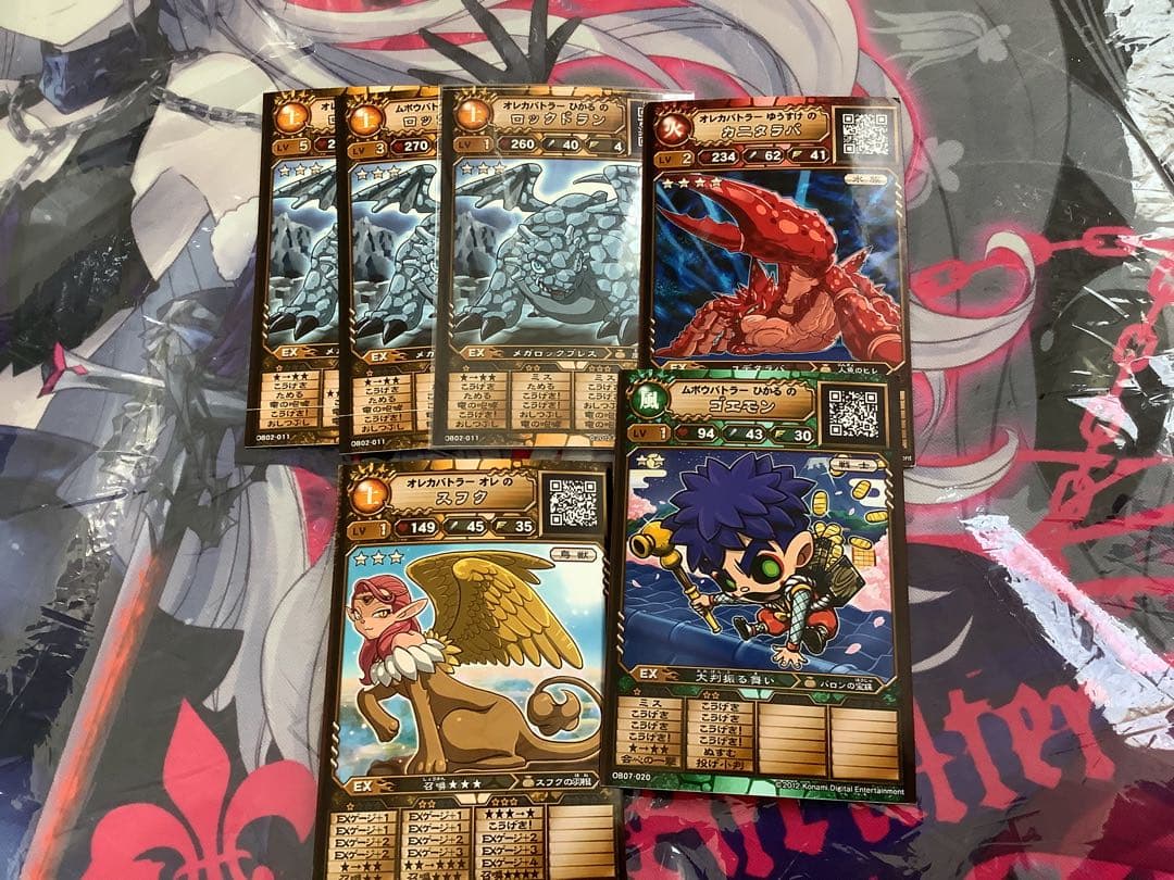 オレカバトル　バラ売りOK