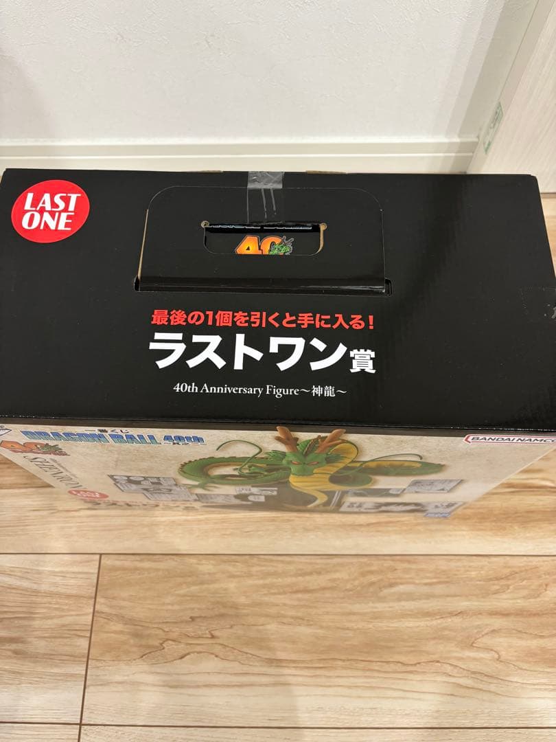 一番くじ ドラゴンボール 40th ラストワン賞 神龍 フィギュア