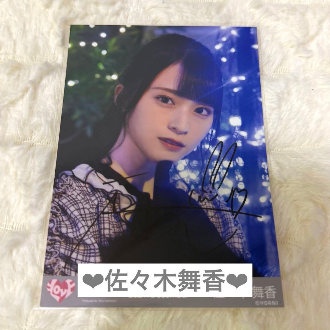 イコラブ 佐々木舞香 The 5th 直筆 生写真 ヨリ - メルカリ