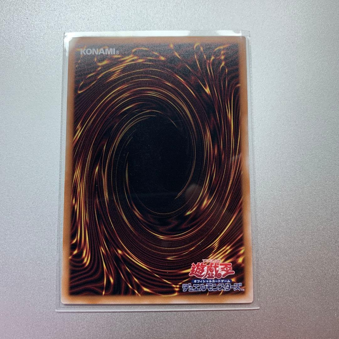 [レア]ブラック・マジシャン・ガール 遊戯王カード