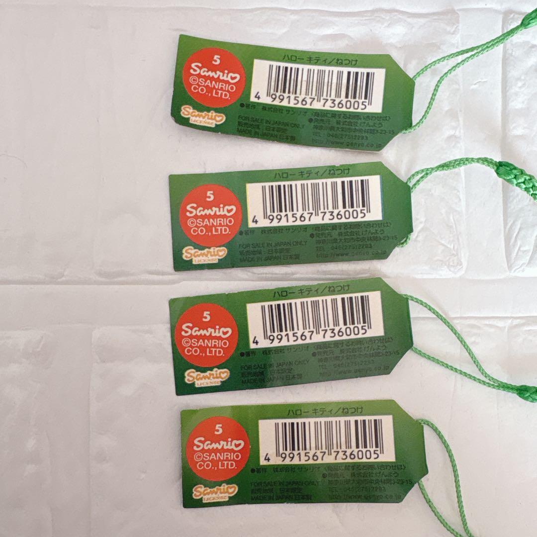 【希少品】ご当地 キティ 動物 IN THE JUNGLE ストラップ 根付け