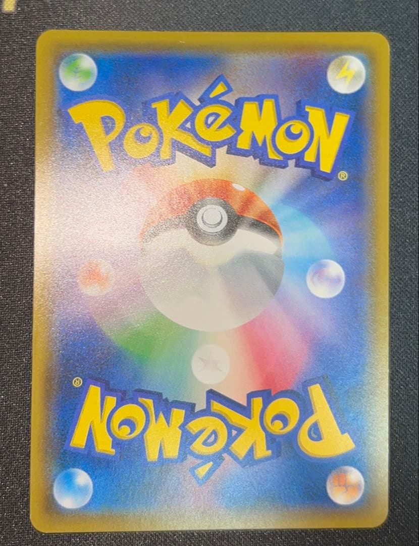 訳ありポケカ10枚セット