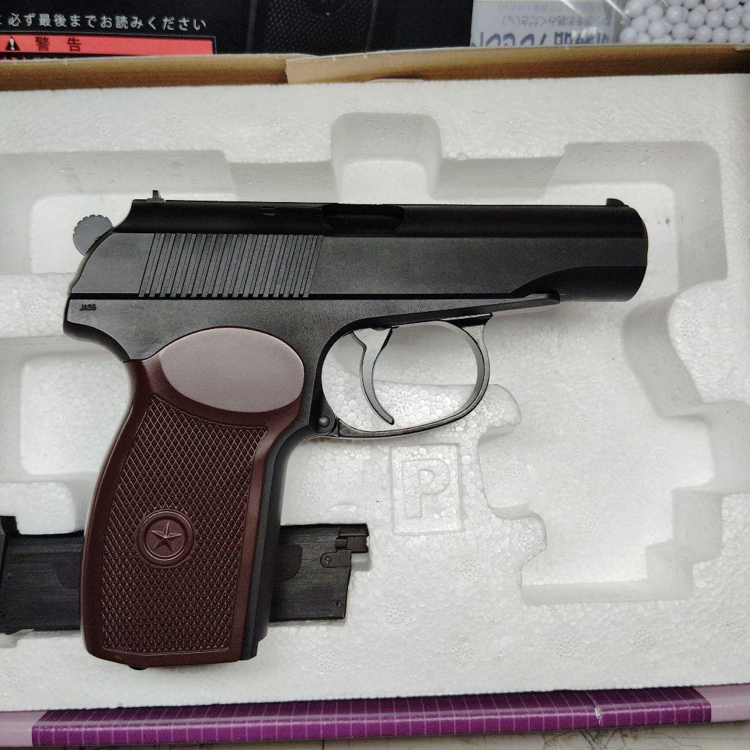 KSC マカロフPM ver2.0 へヴィウェイト ガスブローバック