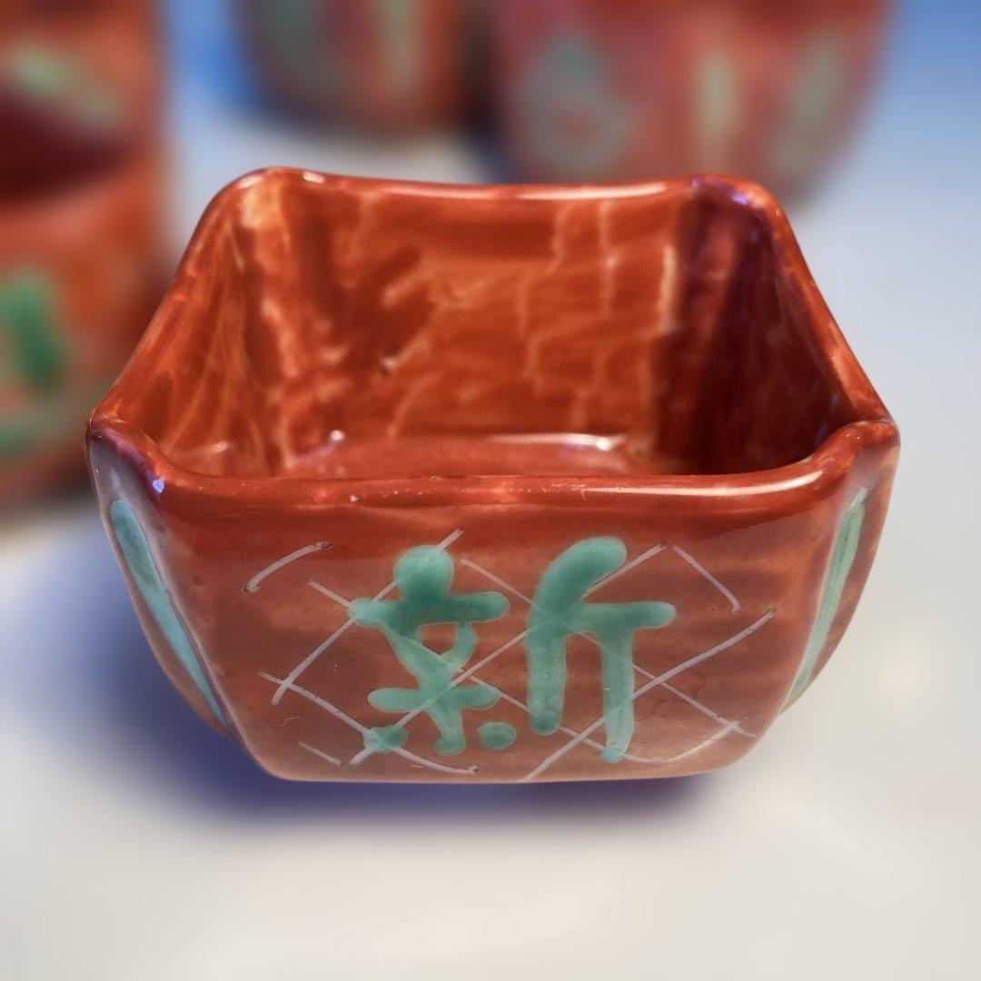 九谷焼 須田菁華 赤地緑彩 四角小鉢 5客揃い （76） - メルカリ