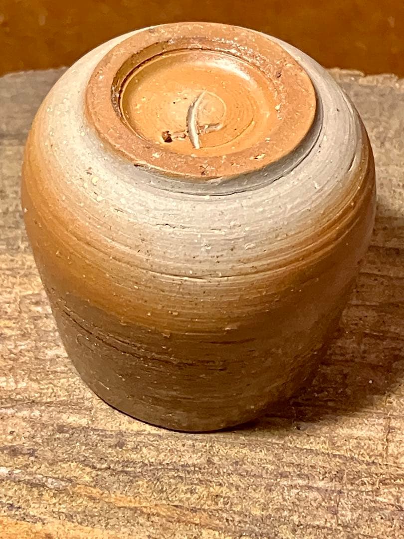 備前 ぐい呑み お猪口 登窯 作家一点もの