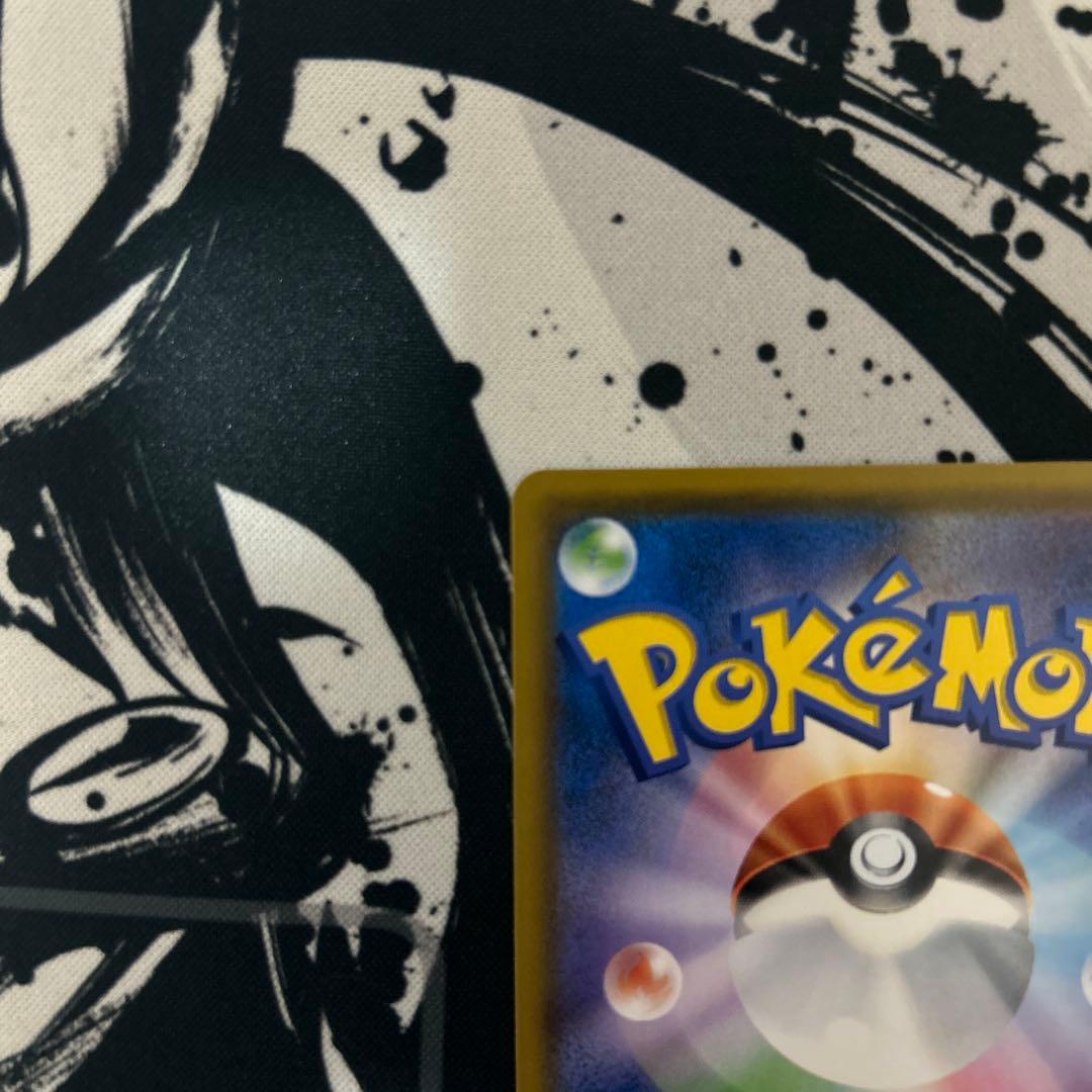 ポケモンカード　イーブイ　ムンク