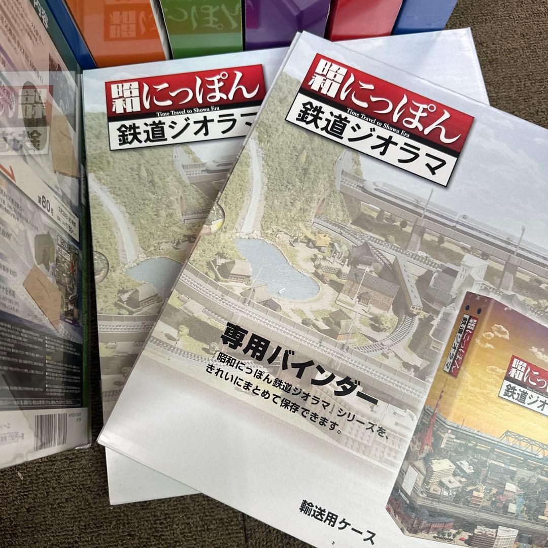 昭和にっぽん鉄道ジオラマ　61〜79号　セット