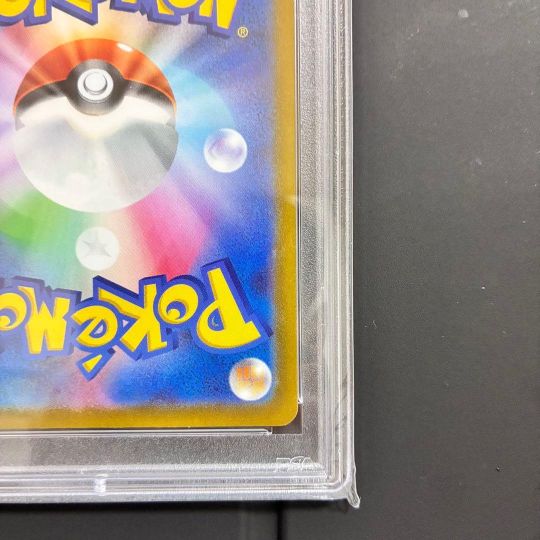 リザードン VSTAR 280 HP Gem Mint 10