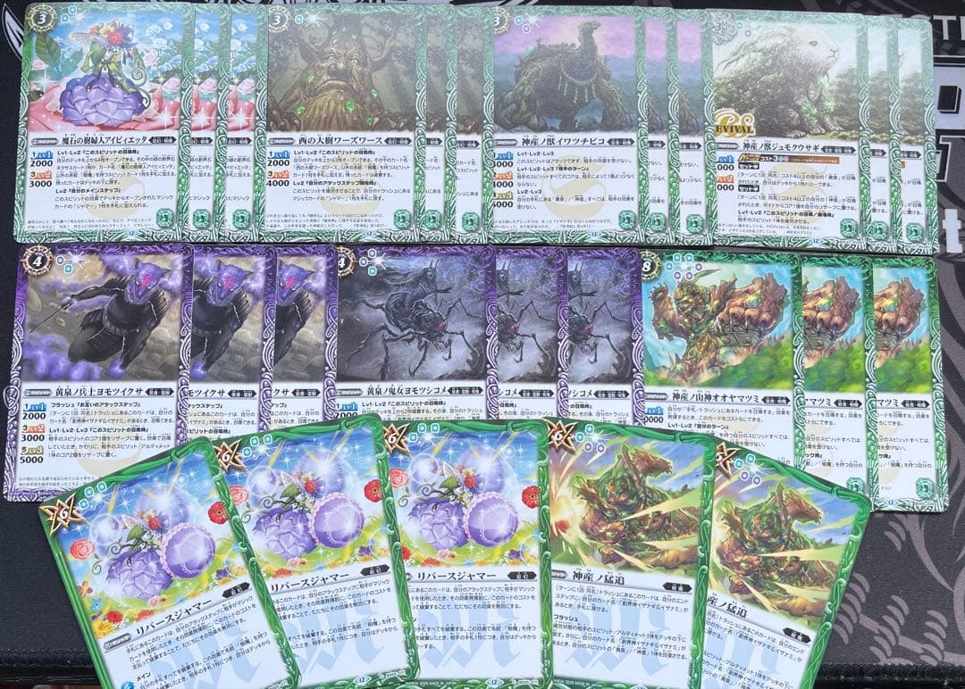 バトルスピリッツ 元始の契約神イザナギ&イザナミ デッキ パーツ