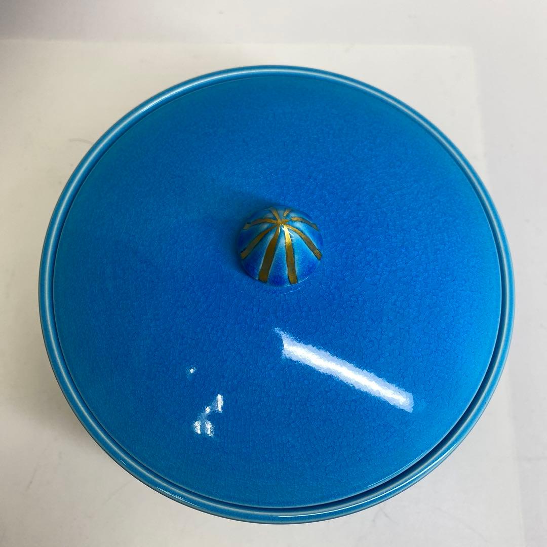 御室窯 浅黄交趾末広水指 共箱 東さ7-1115☆2F