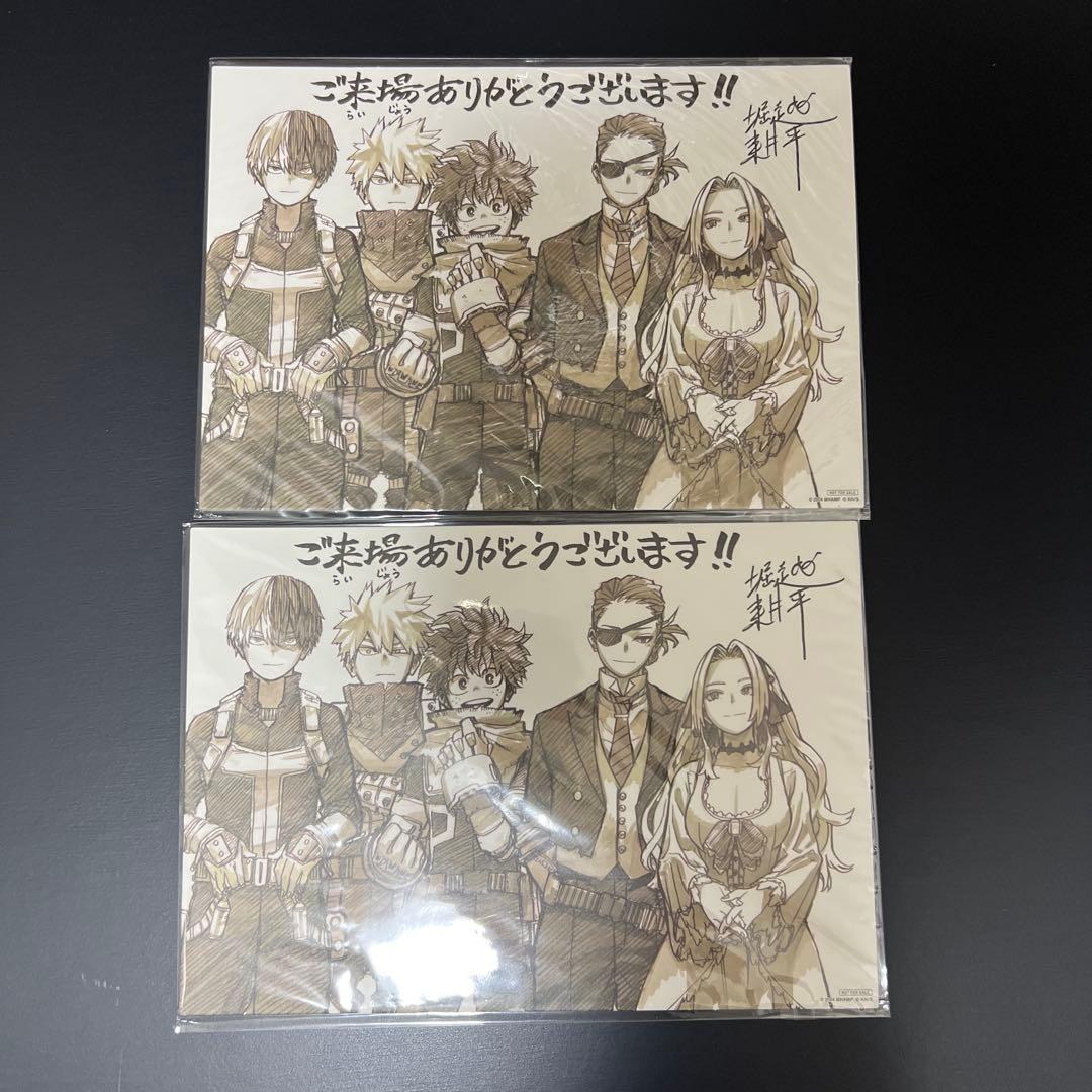 【年末年始特別値下げ中】映画入場特典11点セット