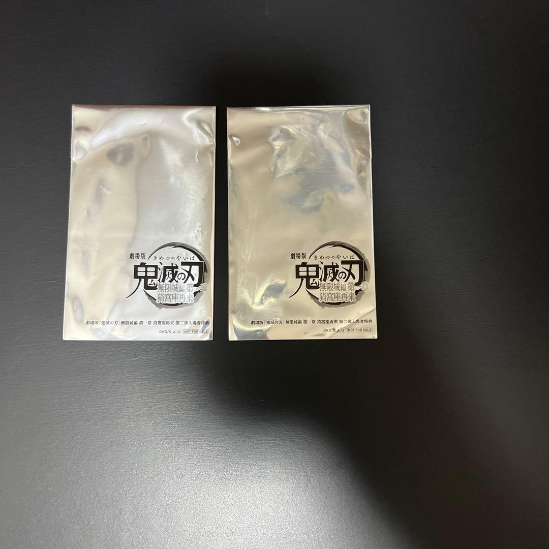 【年末年始特別値下げ中】映画入場特典11点セット