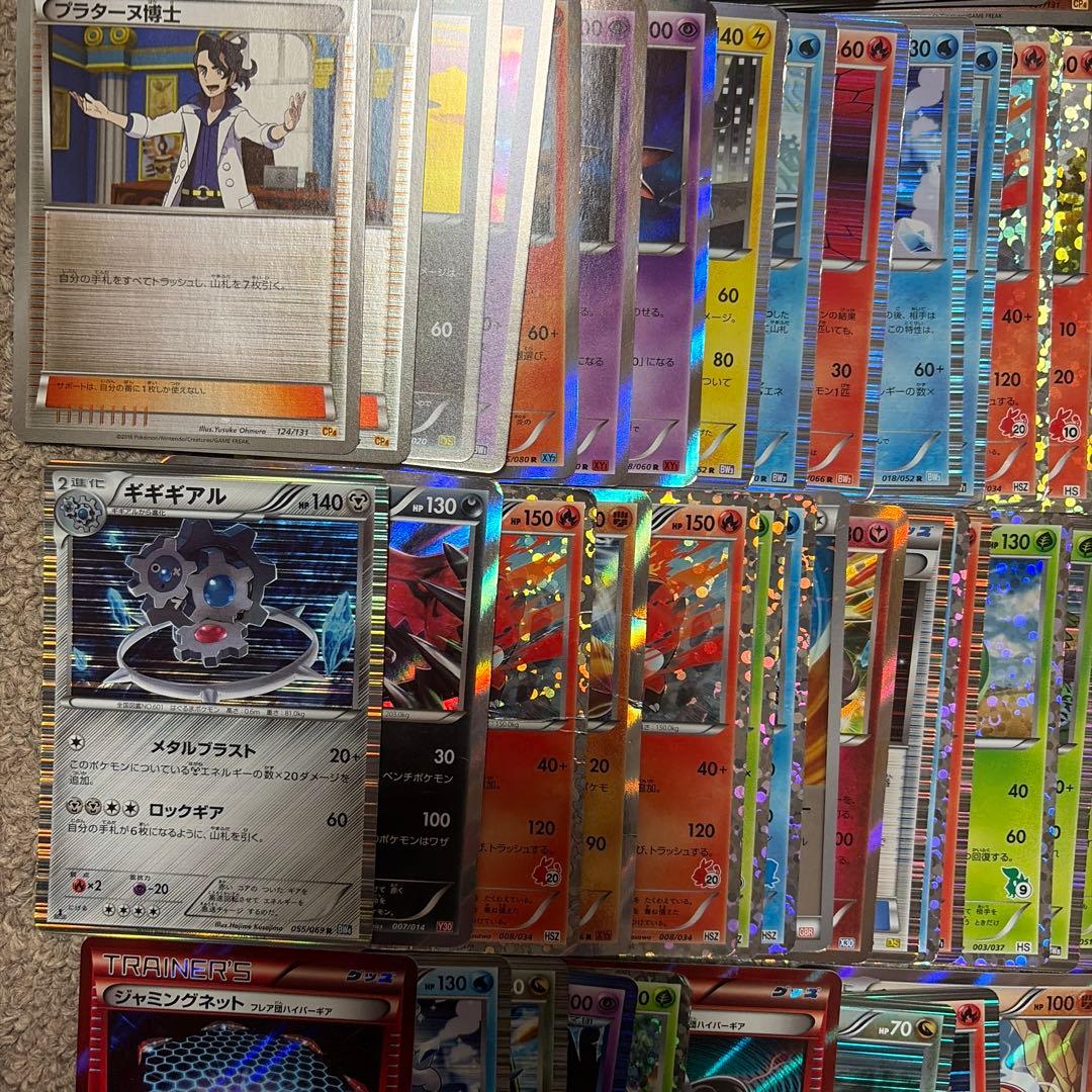 bw xy まとめ売り　100枚　キラ　ミラー